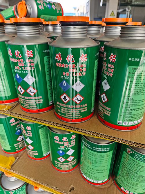 磷化鋁加工廠家